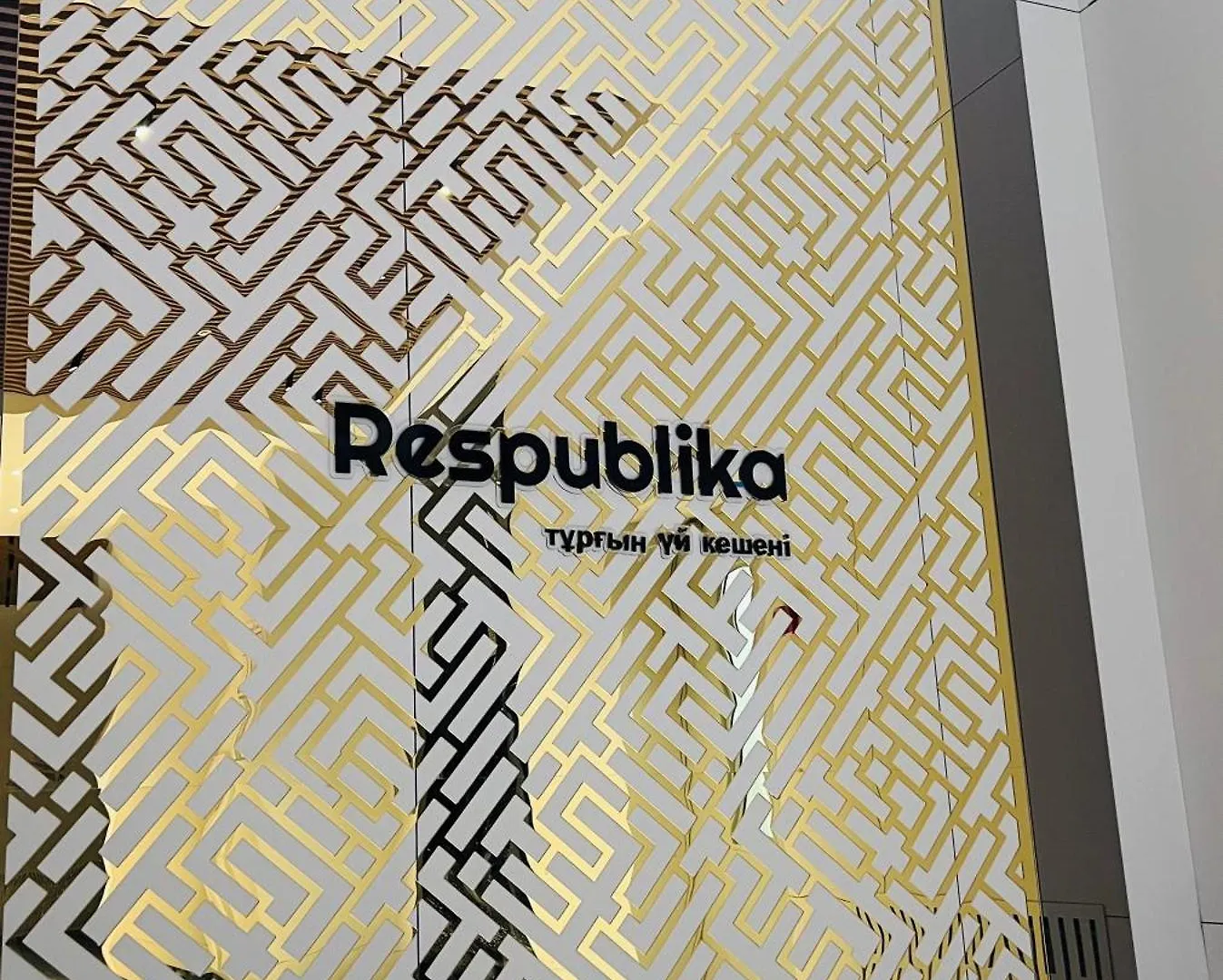 Лучшие Закаты Астаны И Панорама С Жк Respublika Astana